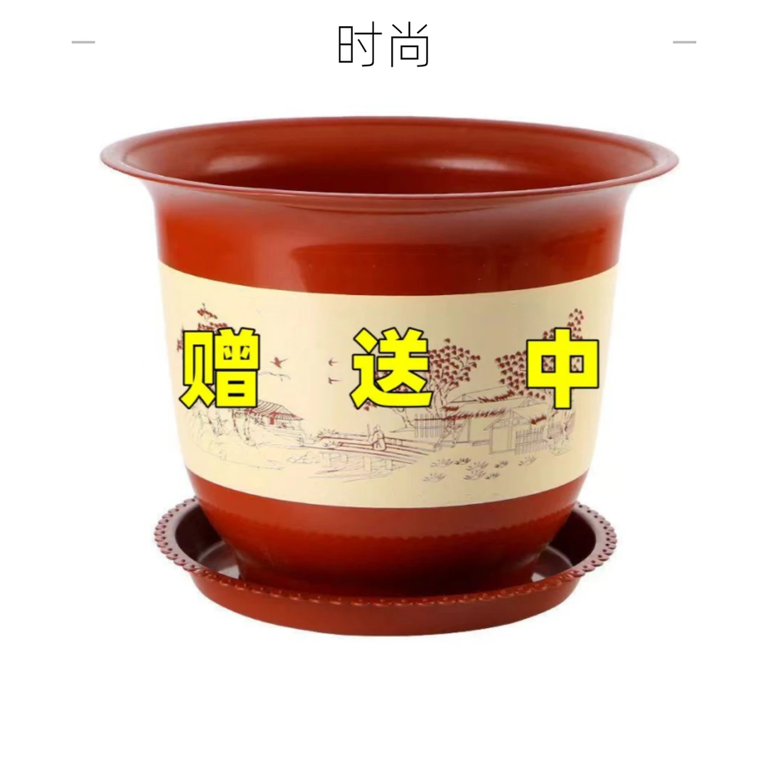 倒闭【最后10单】加厚塑料花盆热销特大号耐摔复古园艺透气时尚立体