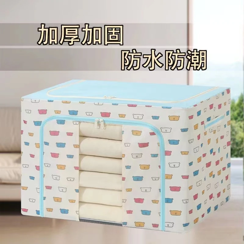 【超大号】牛津布收纳箱储物钢架箱装衣服棉被袋子折叠收纳整理箱