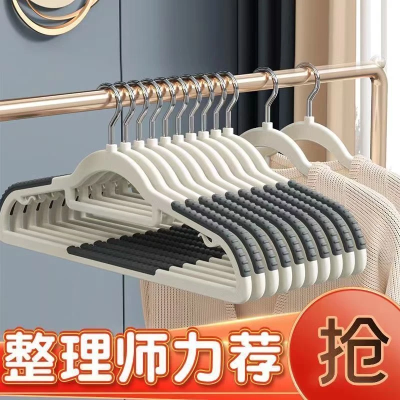 衣架无痕防滑家用挂衣衣服架子晾衣挂撑子防肩角不鼓包学生新款