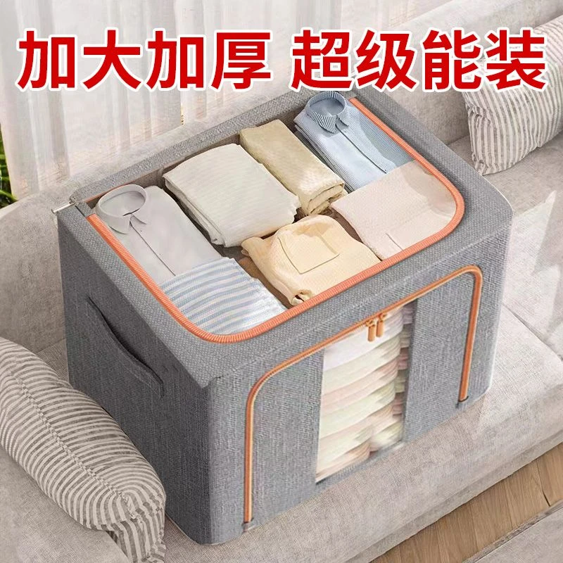 收纳箱大容量特大号棉麻可折叠家用钢架收纳袋衣柜宿舍衣服收纳箱