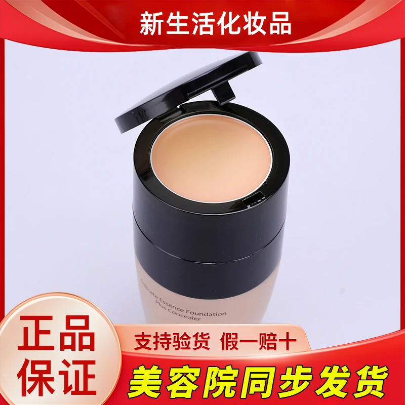 新生活化妆品美之娇晶致双重粉底液专柜正品护肤品官网旗舰