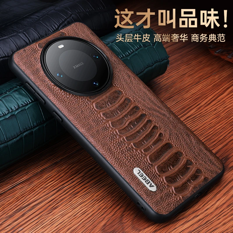 华为mate60/mate60Pro高档手机壳真皮商务奢华超薄皮纹新款时尚