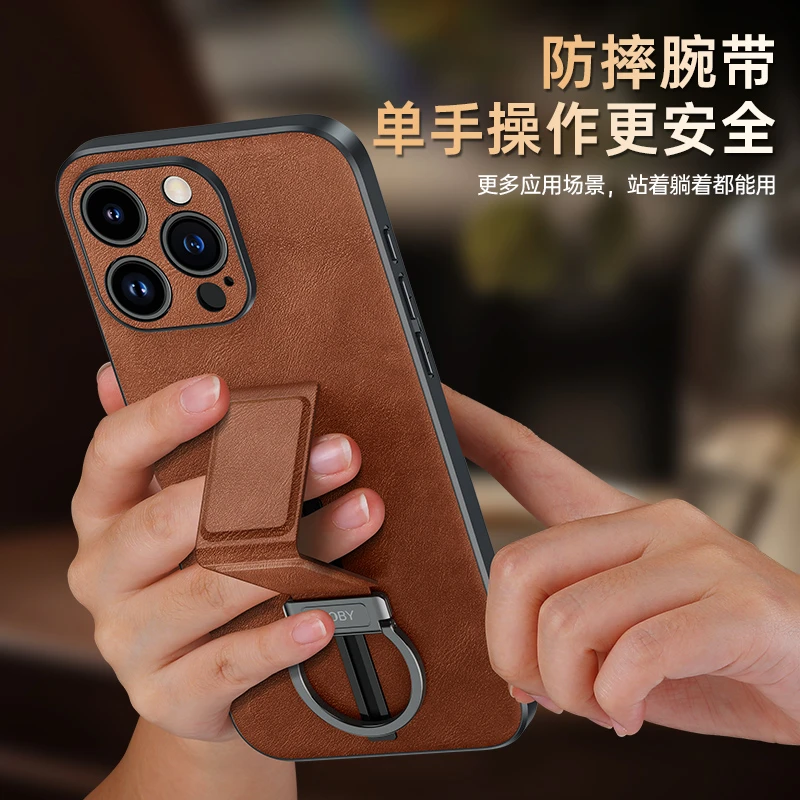 适用于苹果15/15pro/15promax手机壳高端油腊腕带保护壳防摔支架