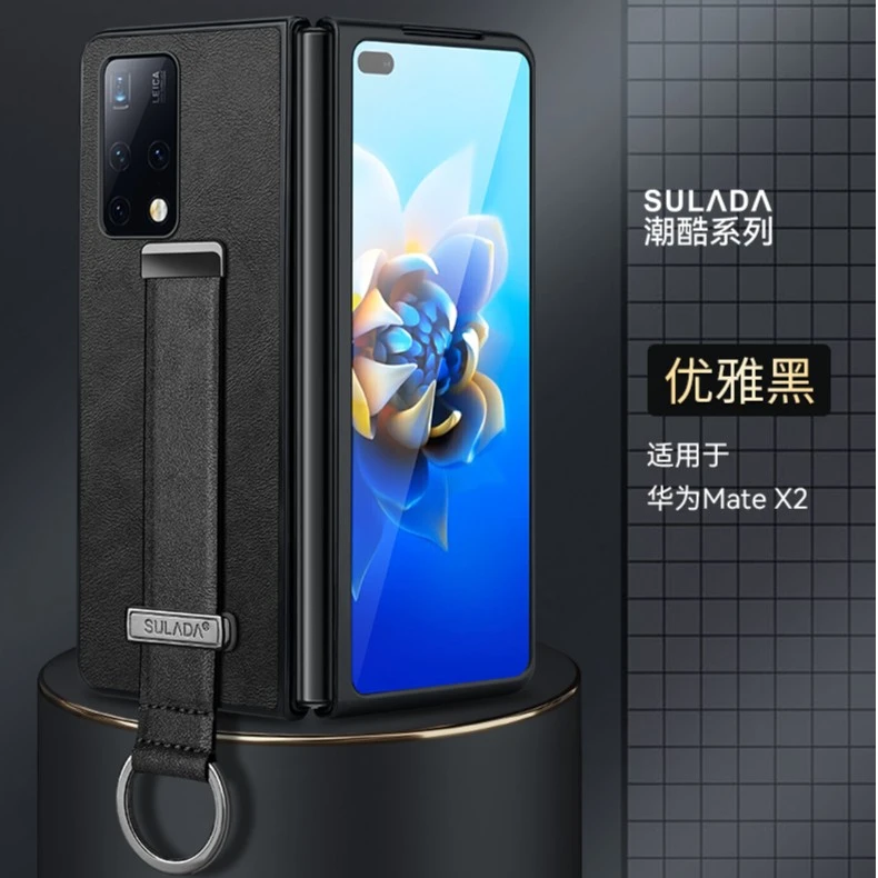 适用华为mateX2/X3新款腕带手机壳支架防摔超薄商务典藏版