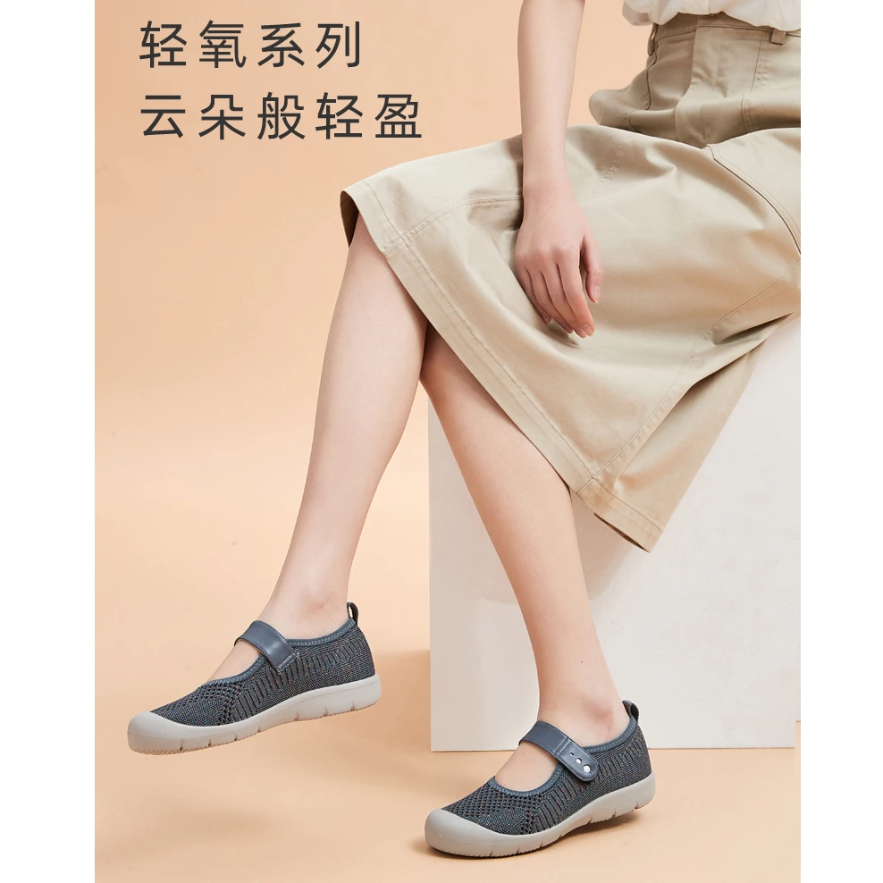 平底轻便妈妈鞋2025年新款橡胶软底单鞋网面透气舒适休闲鞋女1023