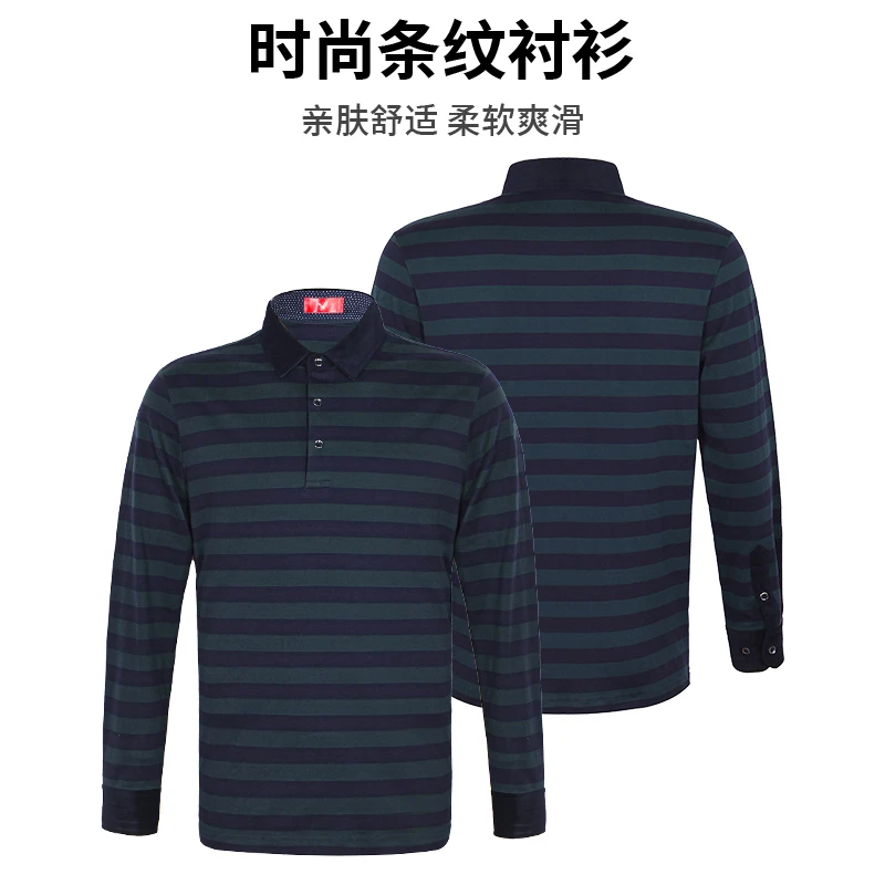 男士时尚舒适宽松条纹长袖polo衫