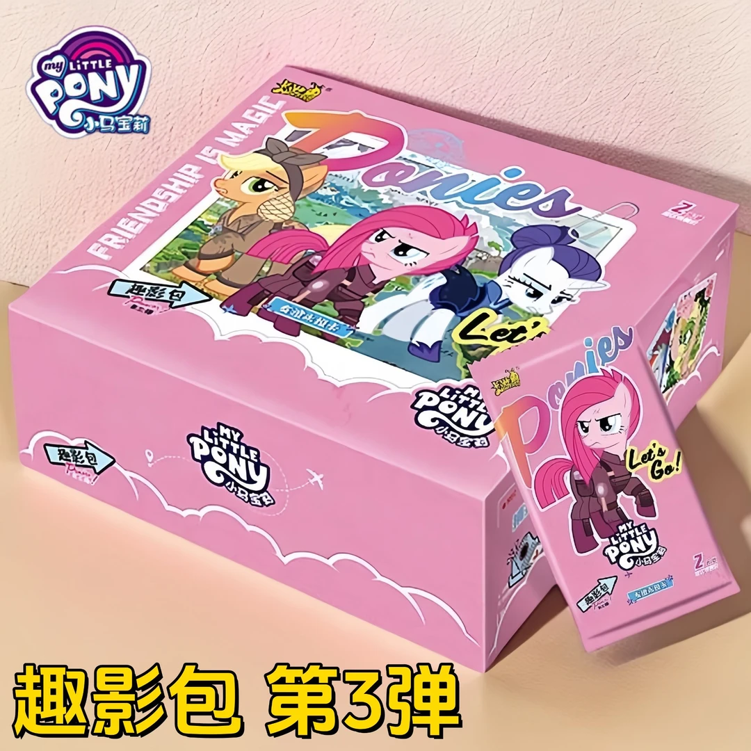 趣影包第三弹小马宝莉卡片收藏CR卡黑背卡正版3代1整盒卡牌UR小卡