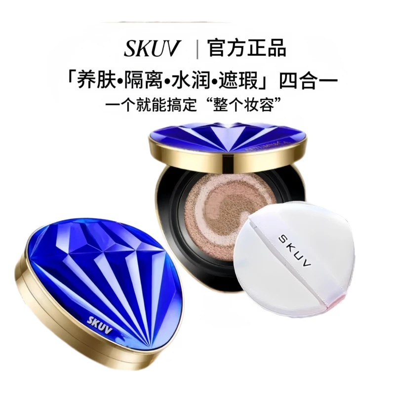 【日不落,持久不脱妆】日不落粉底液持妆控油防水防汗一整天不脱妆