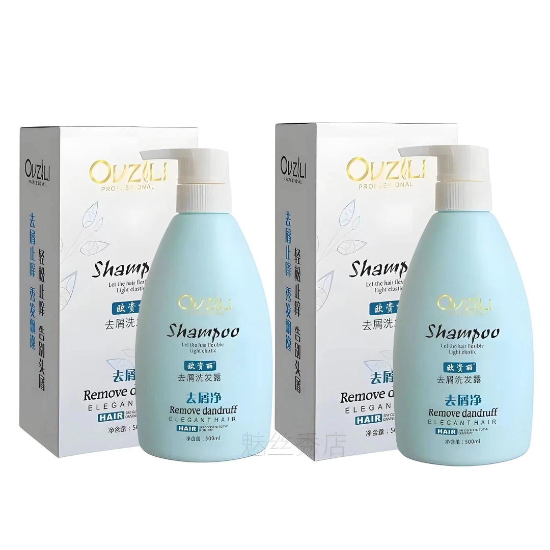 正品欧资丽去屑止痒洗发露祛屑控油清爽男女通用留香顺滑植物萃取