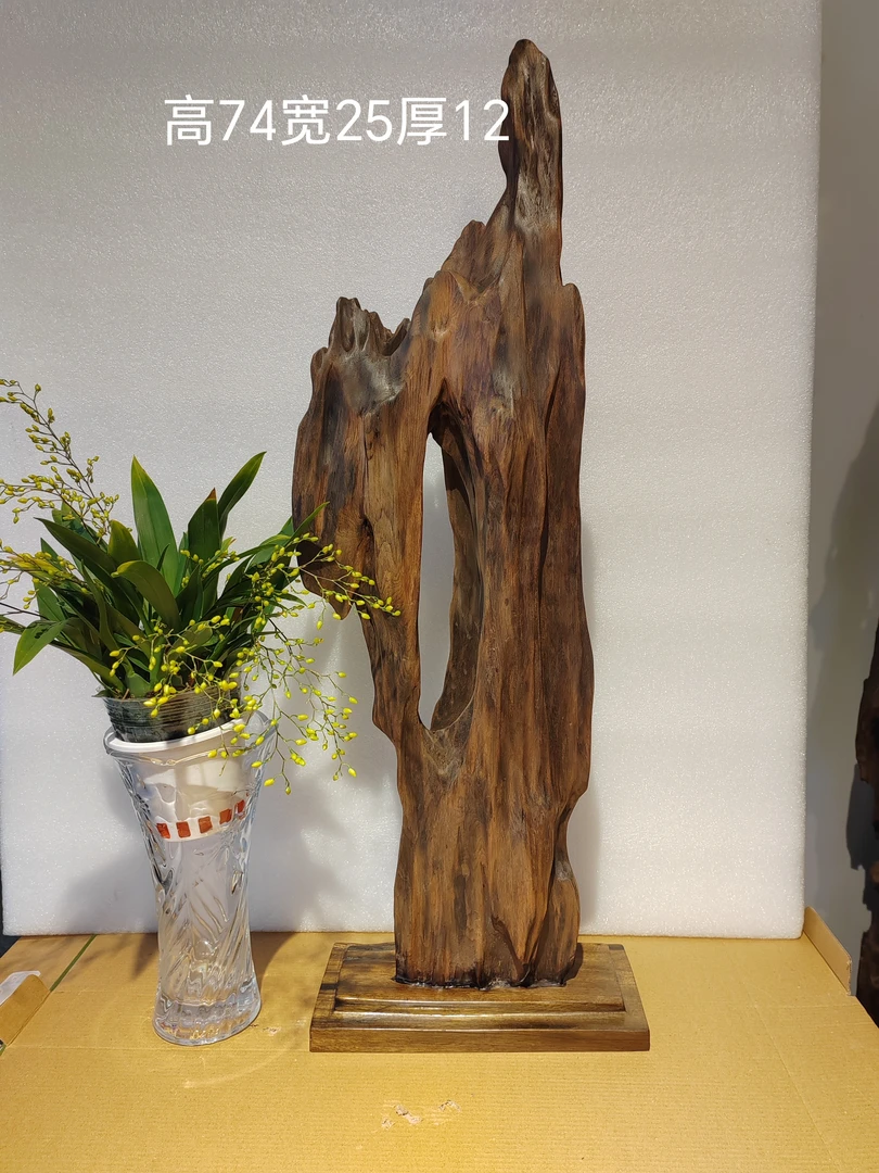 阴沉木自然随形假山摆件，无漆无蜡，大自然赋予的美