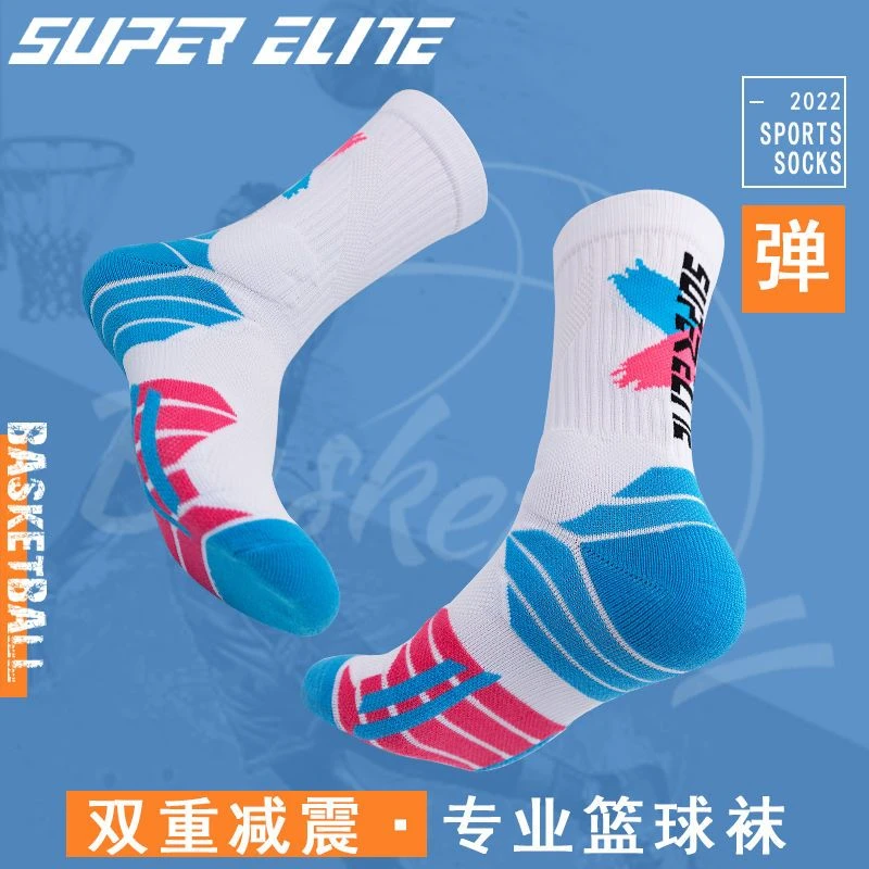 实战篮球袜子防滑条缓震高筒运动毛巾底加厚运动袜  精英跑步专业