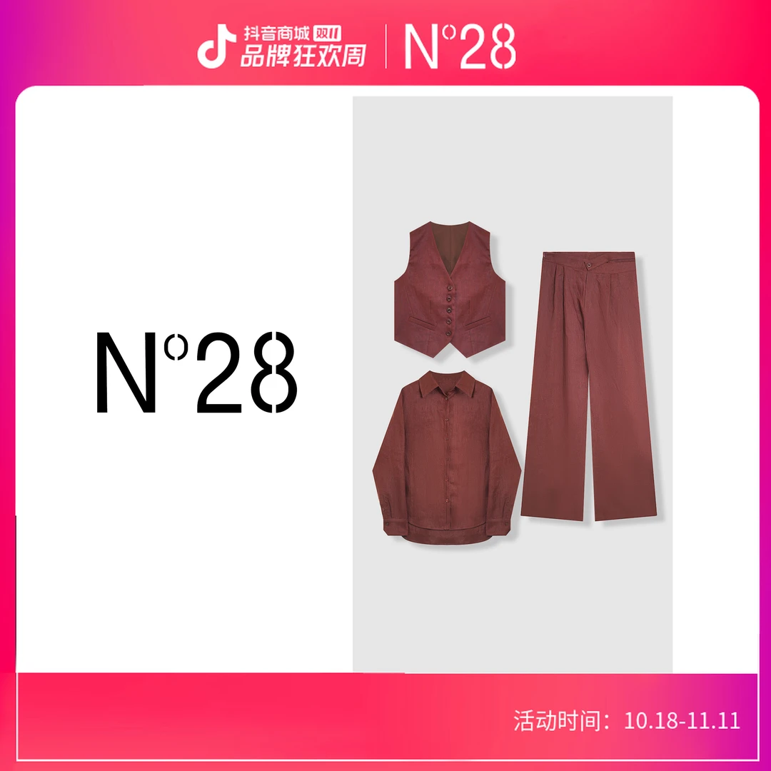 【小小莎】N°28 2024早秋新款气质设计师亚麻三件套套装9A32ZT05