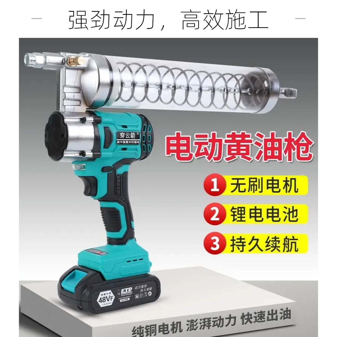 电动黄油枪锂电池自动高压l两用2便携充电式便携式无刷无线挖掘机