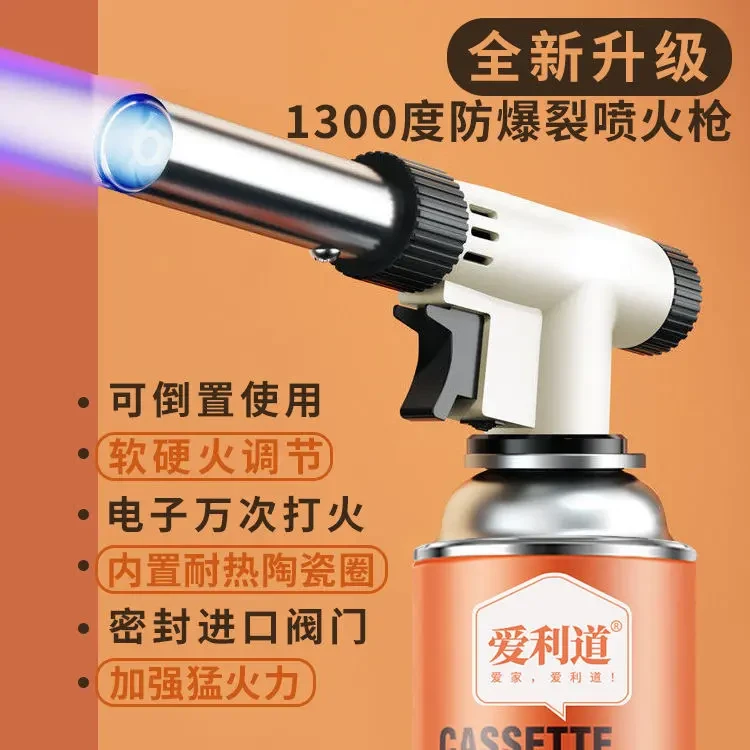 便携式喷枪头卡式气罐喷火枪烧猪毛猪脚喷火家用烧烤炉户外便携式