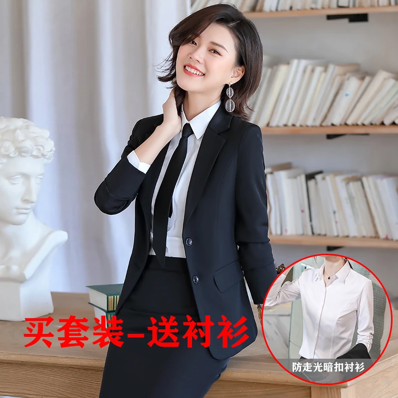 【买套装送衬衫】两粒扣西装套装女职业装商务正装秋冬季西服工作服