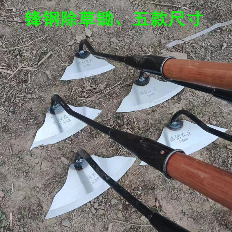 全钢锄头锰钢加厚农用除草工具户外除草松土神器家用种菜锄草锄