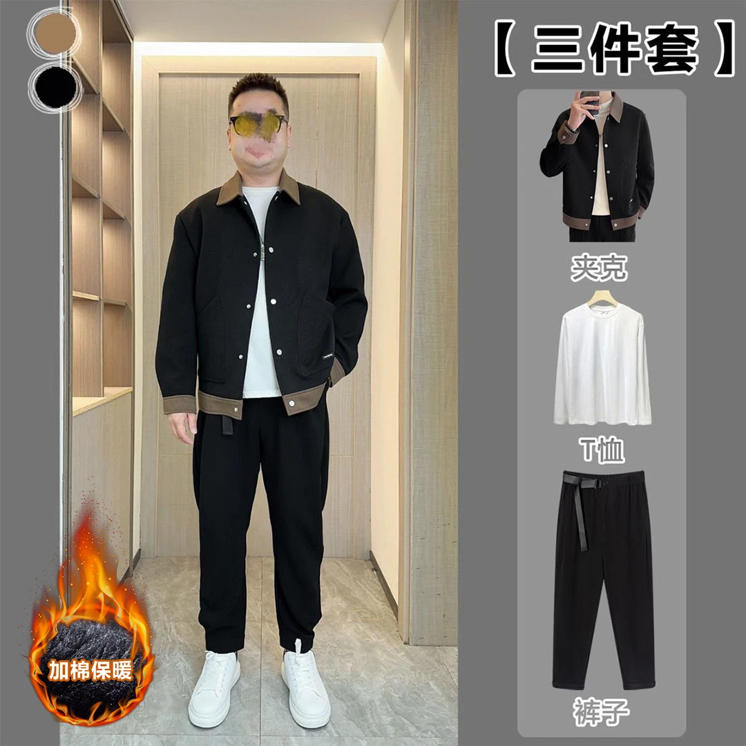 【三件套】胖男生穿搭秋季大码撞色夹克套装男潮流时尚休闲百搭外套