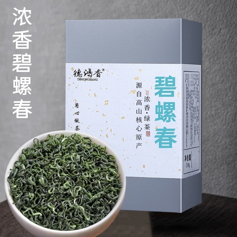 高山碧螺春茶叶2025新茶绿茶厂家直销苏州明前一级东山正宗浓香茶