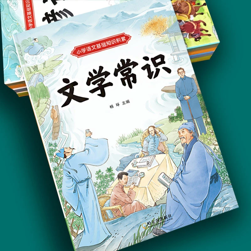 小学生1-6年级 背文学常识彩图谚语歇后语注音版基础语文知识积累