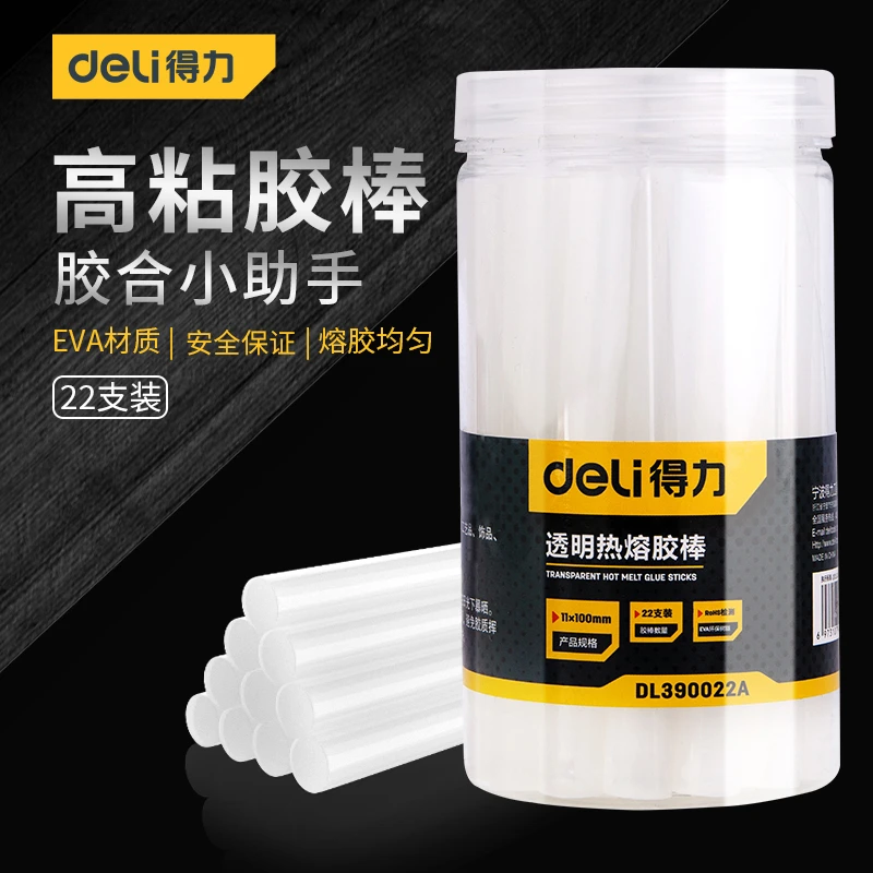 得力工具热熔胶棒胶条高粘热熔胶家用强力手工胶7mm/11mm热融胶枪