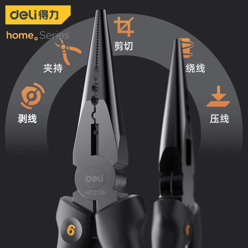 得力老虎钳钢丝钳平口钳硬度省力夹剪切电工用压线适用时尚强力