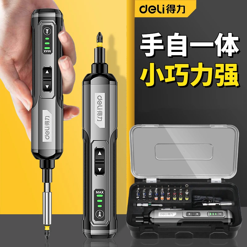得力便携式电动螺丝刀锂电钻充电式家用小型工业级电批套装手电钻
