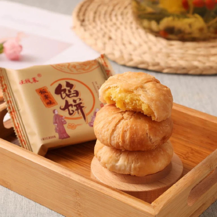 广州旺钱莱板栗紫米馅饼休闲零食品酥饼宿舍充饥糕点心混合装10包