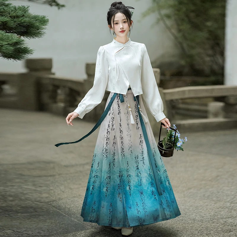 春秋新中式古风斜襟立领盘扣上衣国风汉服马面裙晕染渐变古装2328