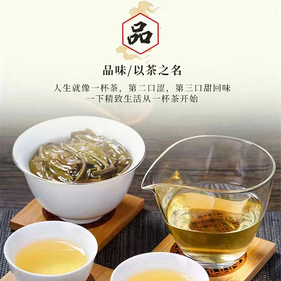 【山中龙】2020莽枝高杆200g饼茶生普