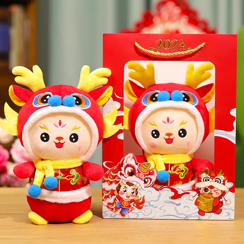 中国风生肖龙玩偶毛绒玩具龙年吉祥物公仔布娃娃年会礼品定制公司