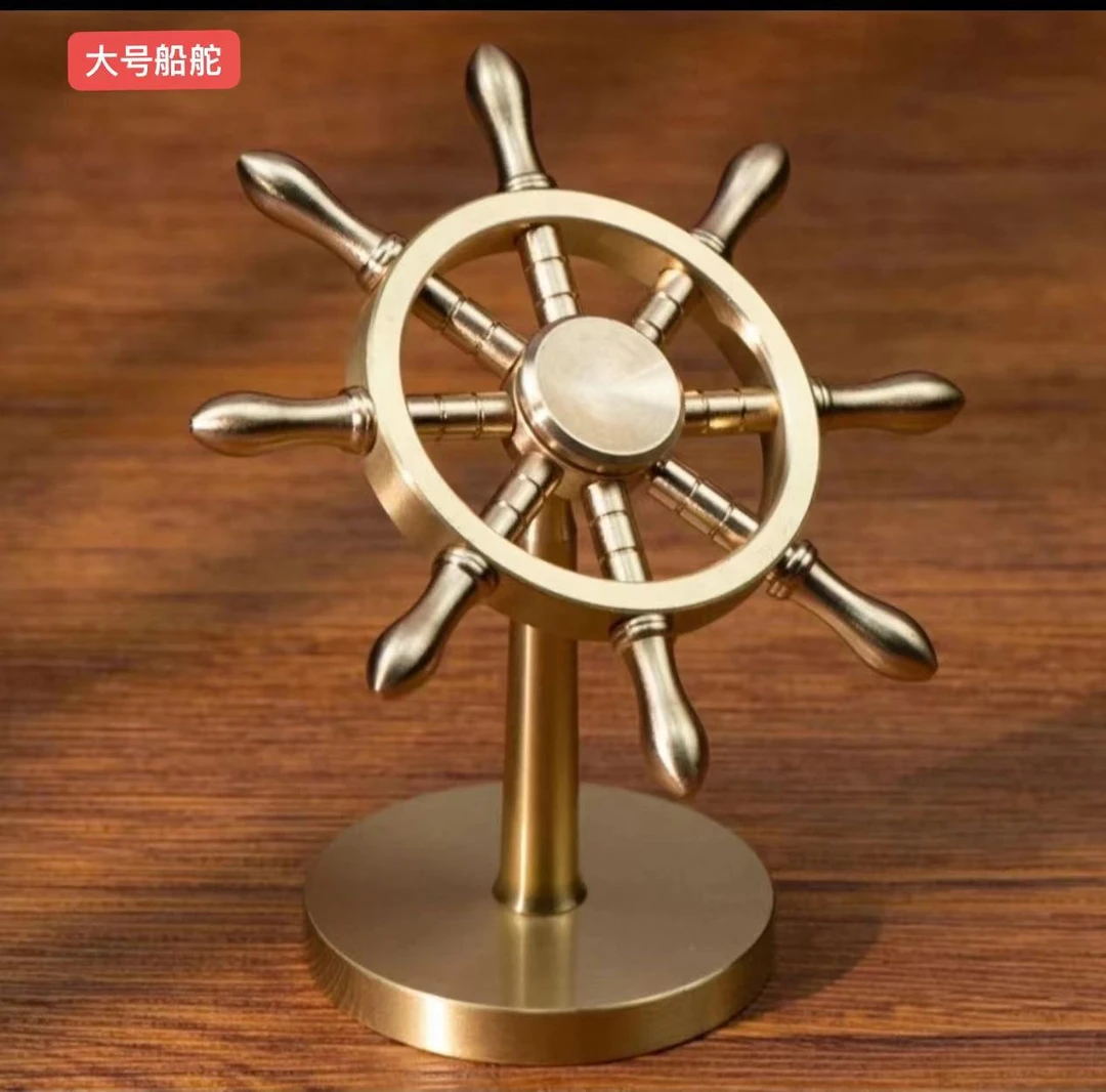 纯黄铜领航舵摆件舵手车载摆件风车家居客厅办公室装饰品旋转陀螺