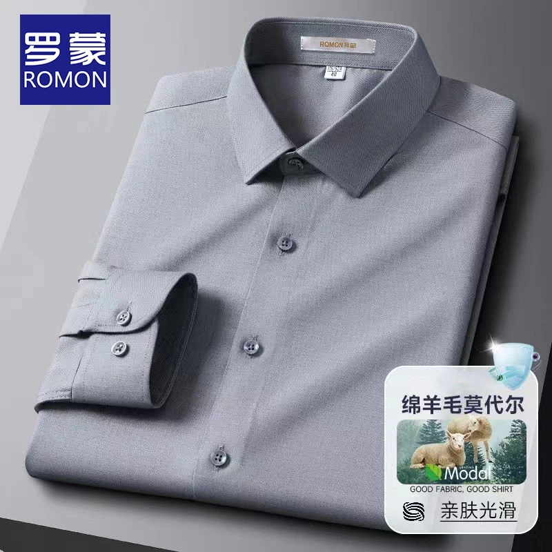 【含绵羊毛】罗蒙白衬衫长袖男士商务休闲秋冬季可机洗抗皱保暖衬衣