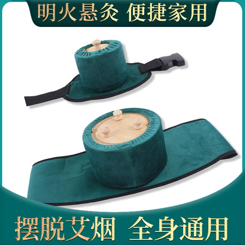 全身通用 竹制艾灸盒子随身灸便携家用 肚子腹部肩颈后背腰部器具