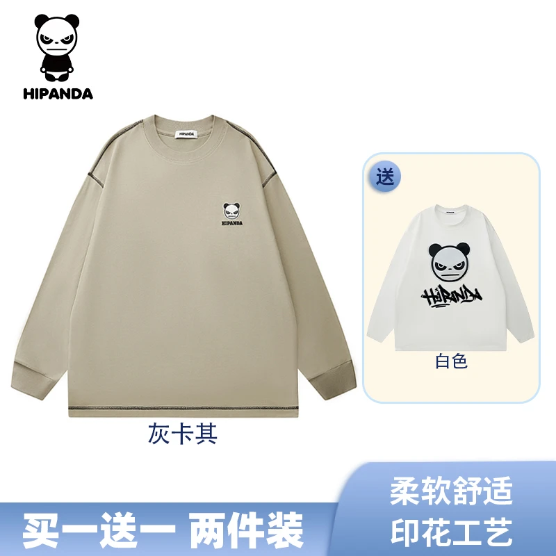 HiPanda【买一送一】你好熊猫秋冬男士时尚拼色长袖，勇耀老板娘专属