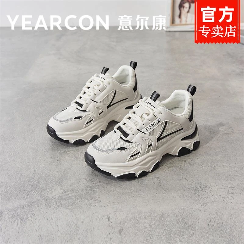 意尔康老爹鞋女2024新款夏季厚底内增高网面透气百搭休闲运动女鞋
