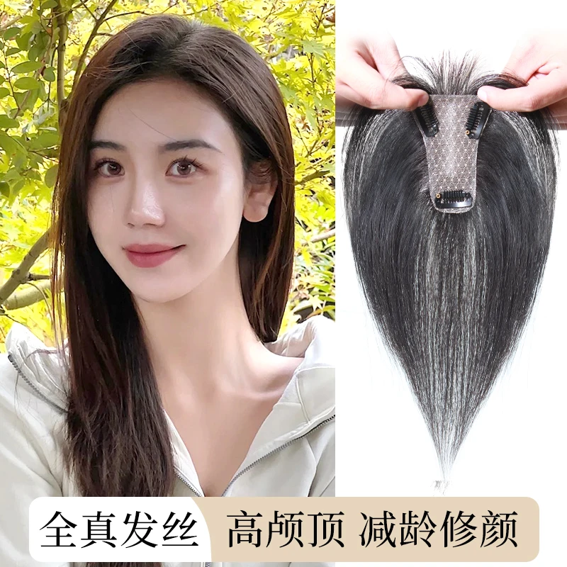 Yqsi女士全真发轻薄手工钩织透气隐形发缝蓬松高颅顶遮白发真发片