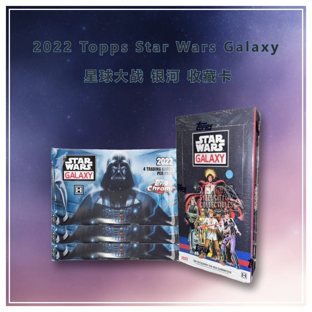 【拆卡】2022 Topps Star Wars Galaxy星球大战银河收藏卡 直播代拆