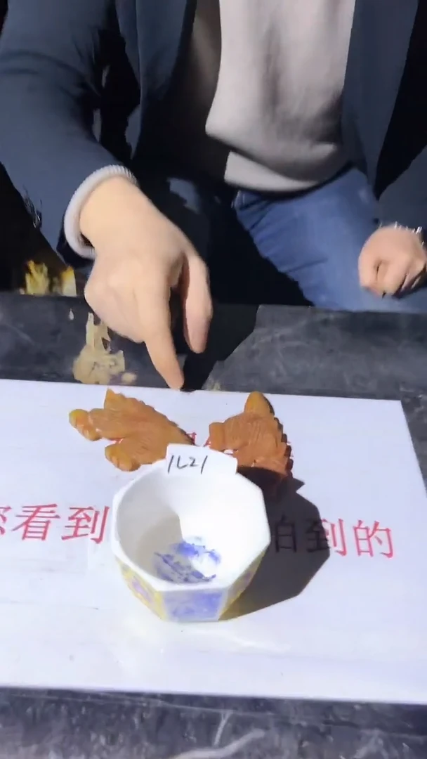【闪购商品】密胺瓷片1L21/不固定一件