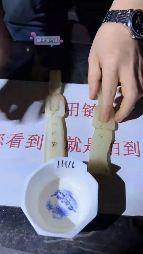 【闪购商品】陶瓷瓷片1H16/不固定一件