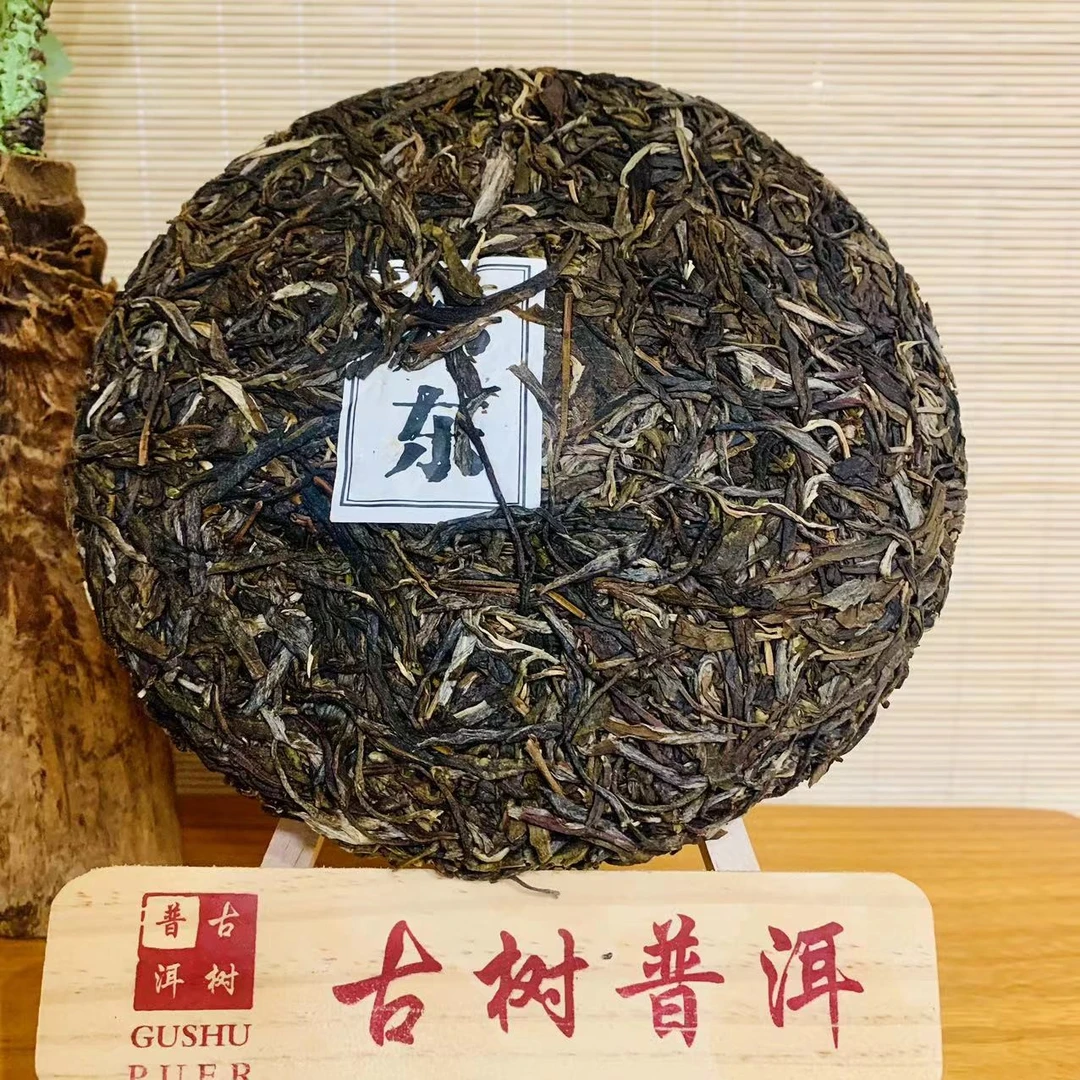 饼茶-通用链接【勐宋】饼茶
