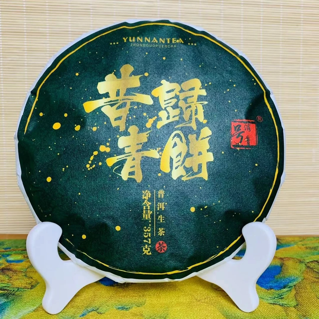 2022年【昔归青饼】普洱生茶紧压饼茶357克
