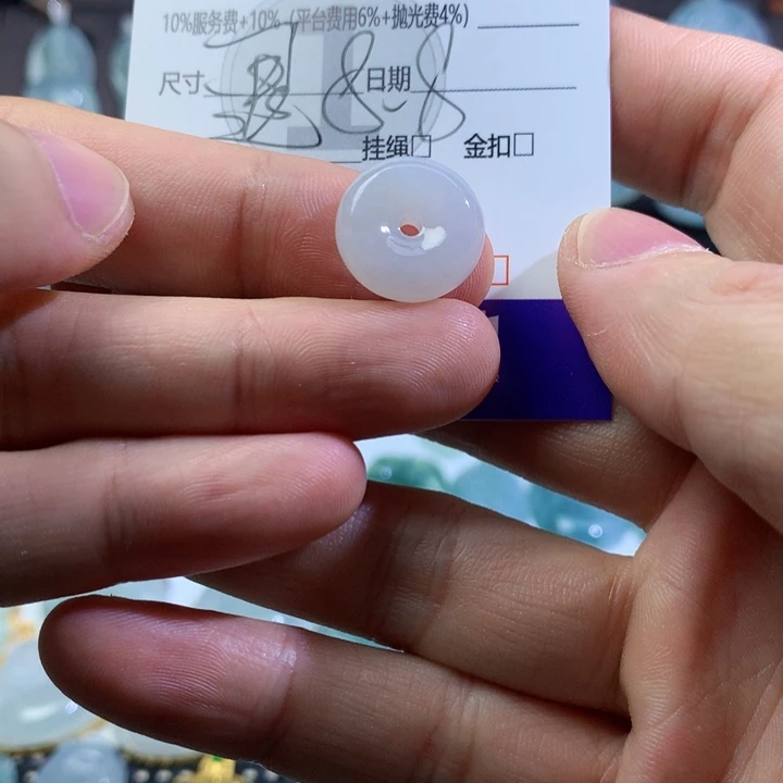 翡翠颈饰未镶嵌扣子