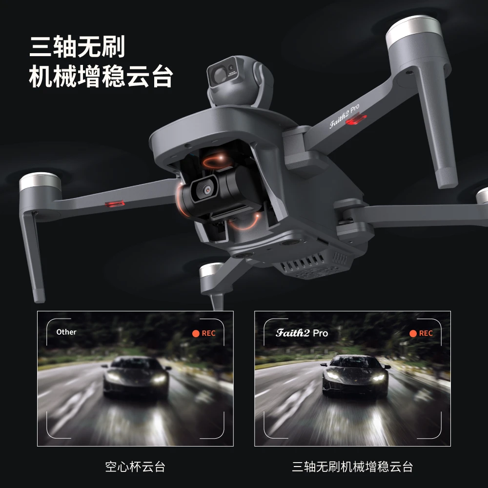 95新 YOSN/游隼 诚2Pro6公里数字图传无人机三轴无刷云台高清画质