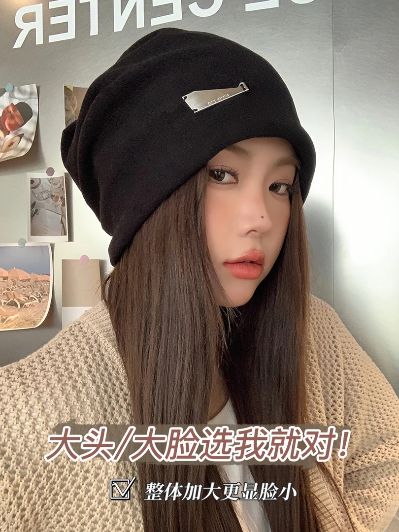 宽松大头围堆堆帽子女显脸小慵懒风套头冷帽月子帽春秋洋气包头帽