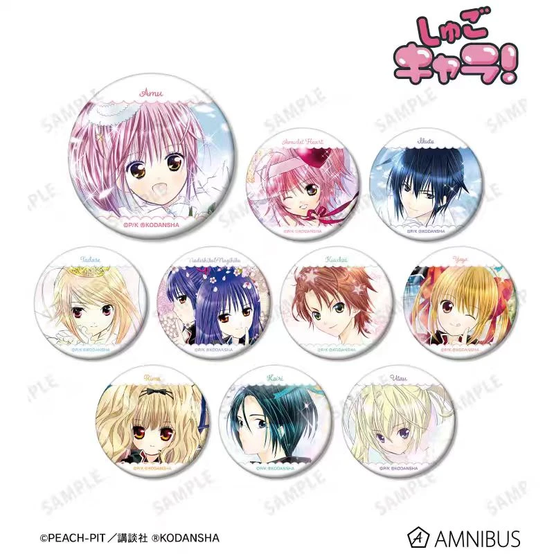 【嘎嘎拆】守护甜心 白边彩色原画 徽章 日谷正版 默认代拆