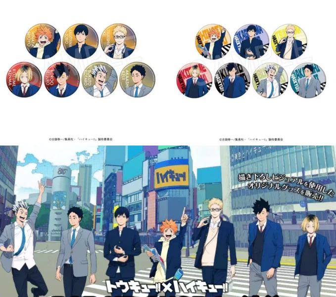 【嘎嘎拆】排球少年 东急联名场贩 吧唧相卡 日谷现货 默认代拆