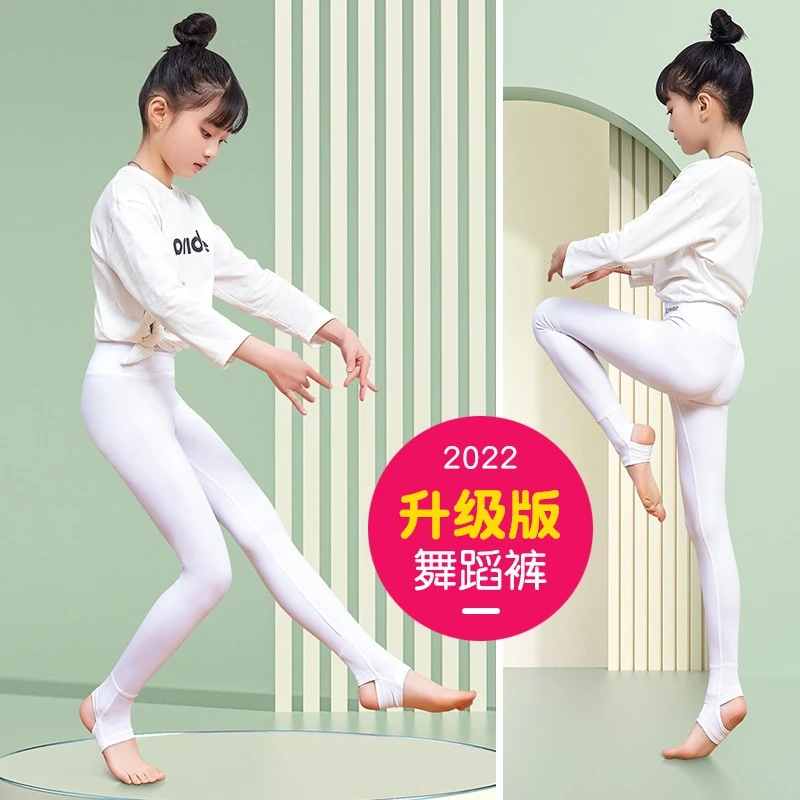 女童舞蹈袜踩脚连裤袜儿童裤袜春秋薄款学生跳舞瑜伽女孩打底袜夏