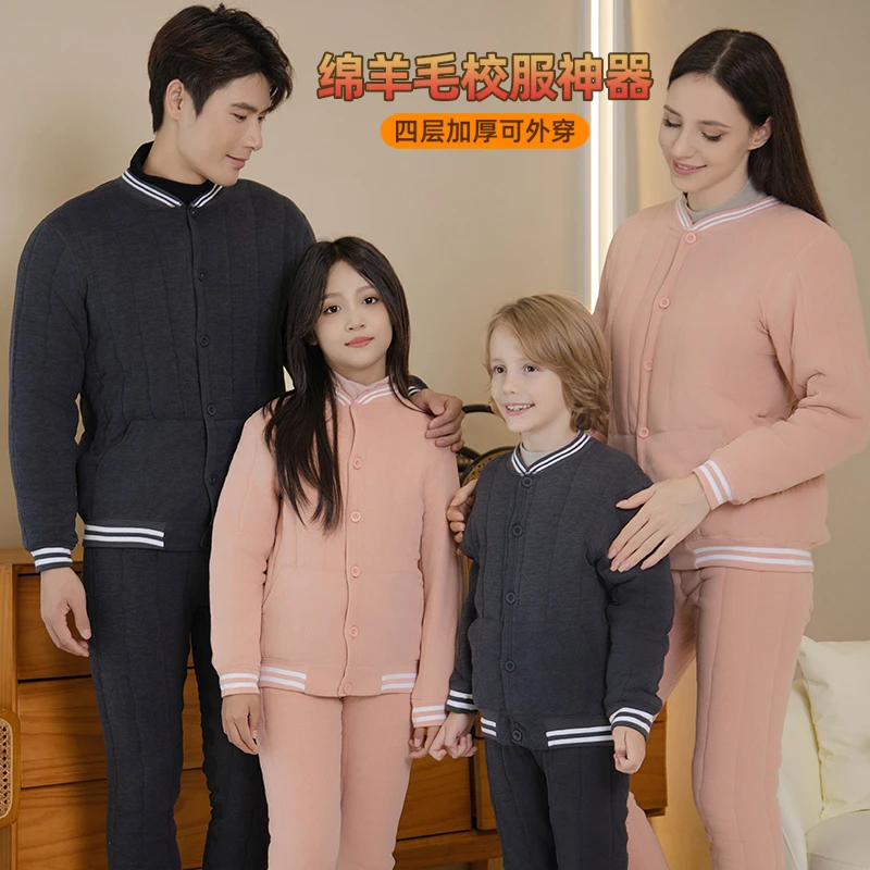校服神器儿童保暖套装男童棉衣女童加厚棉袄内胆羊毛中大童外套冬