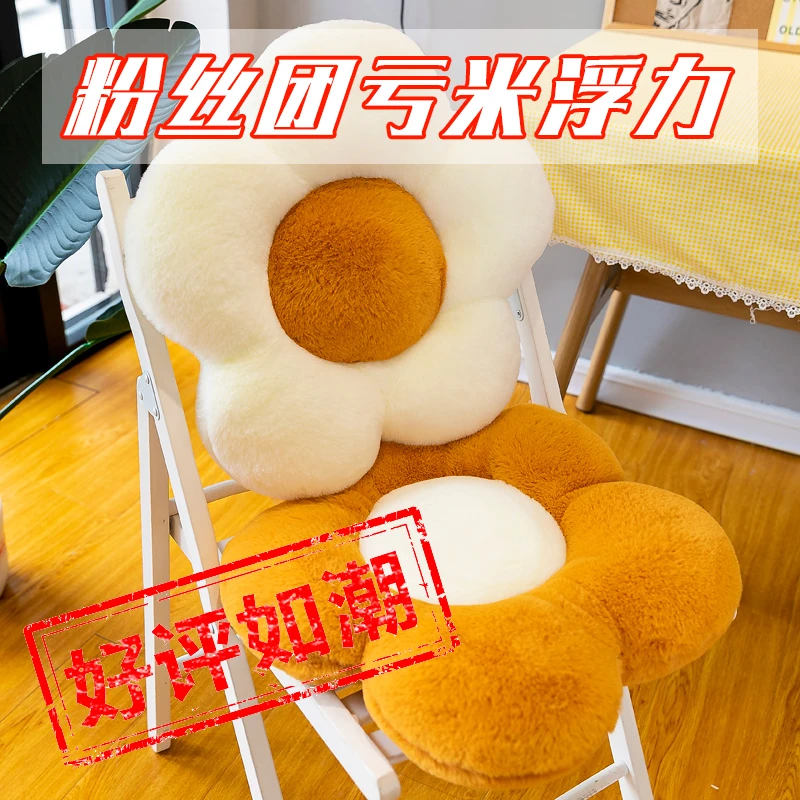 梦缔菲家具【48厘米花朵抱枕沙发】沙发（拒中差评任何问题联系客服）