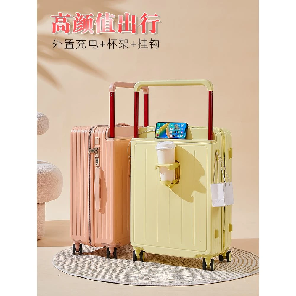 宽拉杆箱行李箱女旅行密码箱男20寸登加厚结实扩容行李箱